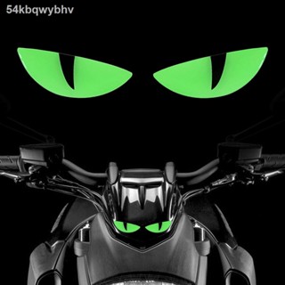 รถจักรยานยนต์สามมิติเรืองแสงสติกเกอร์ตาปีศาจน้อย cat eye decal เหมาะสำหรับ Suzuki UY125 Mavericks Electric No. 9