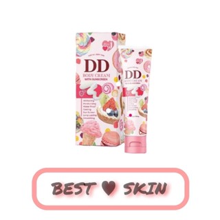 DD CREAM BODY CREAM ดีดีเจนนี่ ได้หมดถ้าสดชื่น