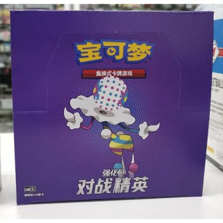 PC PC-CSM1.5C-box PC CSM1.5C Booster Box Pokemon Chinese Boos 1 CN Box 6975272830164