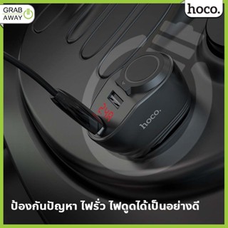 เพาเวอร์แอมป์ Hoco Z34 ที่ชาร์จในรถ 3.1A ที่ชาร์จเสียบที่จุดบุหรี่ Thunder power cigarette lighter car charger 96W