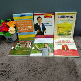 กลยุทธ์31786ภาษีsme31787จินตนานุภาพ31788การเงิน31789ผลตอบแทน31790กล้าที่จะข้าม31791