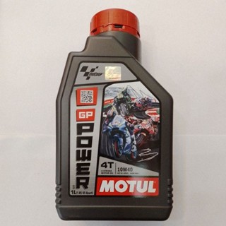 น้ำมันเครื่อง 4T MOTUL GP POWER 10w40 1L