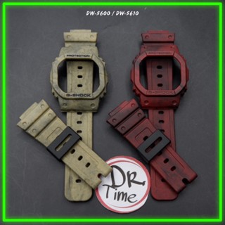 กรอบสาย G-SHOCK ของแท้ 100%  Model DW5600/DW5610 ตรงรุ่น