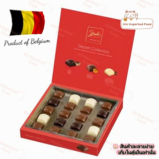 แฮมเลท ช็อกโกแลตเบลเยียมสอดไส้รสขนมหวานยุโรป Hamlet Belgium Chocolate Dessert Collection 175g.