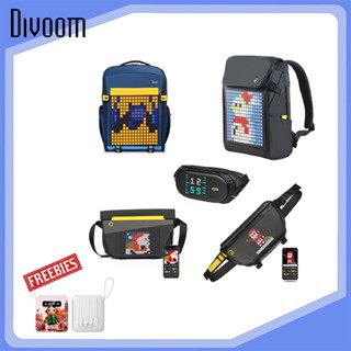 Divoom Pixel กระเป๋าเก็บสะสม ครอบครัว / V-bag / C-bag / M-backpack / S-backpack