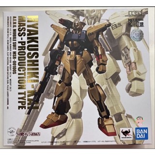 Bandai Metal Robot Spirits HYAKU SHIKI KAI MASS PRODUCTION TYPE