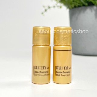 (exp 06-09/2025) su:m37 Losec Summa Elixir Skinsoftener (5ml) &amp; Emulsion (5ml)