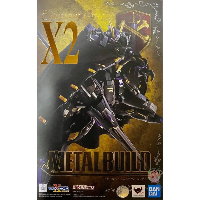 Bandai Metal Build CROSSBONE GUNDAM X2 Completed Model