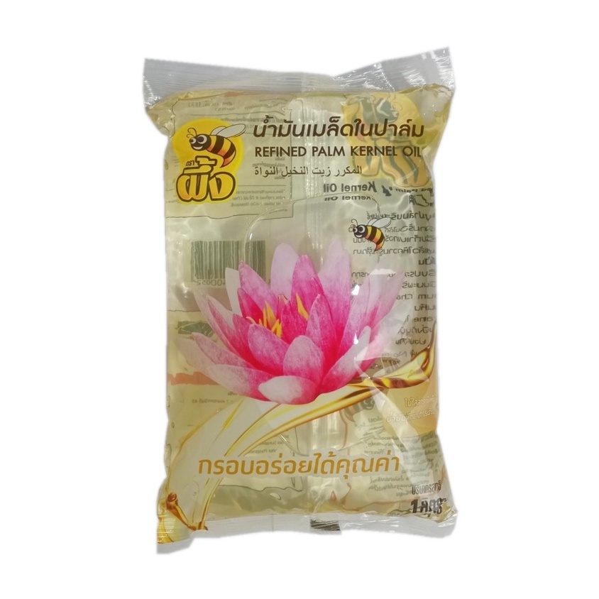 น้ำมันเมล็ดในปาล์ม ตราผึ้ง ถุง 1 ลิตร (ยกลังสุดคุ้ม 12 ถุง) หยกออนไลน์