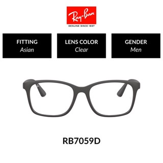 Ray-Ban - RX7059D 5196  size 55 แว่นสายตา