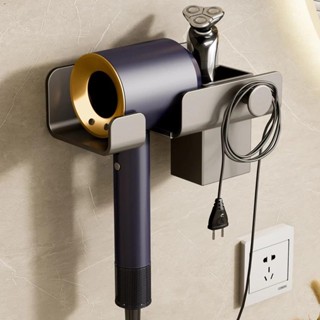 ชั้นวางไดร์เป่าผม อลูมิเนียม แบบติดผนัง สําหรับ Dyson