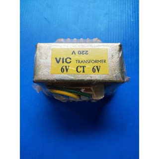 หม้อแปลงไฟฟ้า ขนาด 6V CT 6V/220V TRANSFORMER