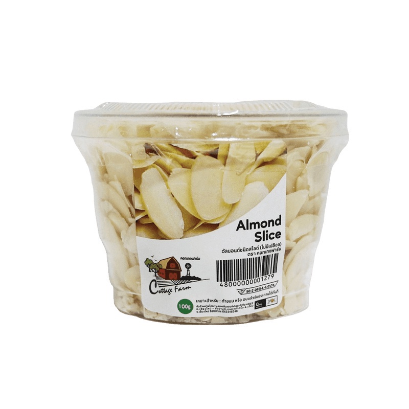 อัลมอนด์สไลด์ (ไม่มีเปลือก)  Cottage Farm  1kg. หยกออนไลน์