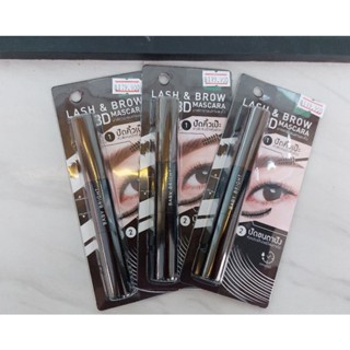 มาจ้า🔥 มาสคาร่า มาสคาร่าขนตาและคิ้ว LASH &amp; BROW 3D MASCARA