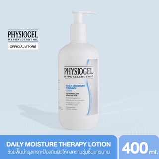 Physiogel ฟิสิโอเจล เดลี่ มอยซ์เจอร์ เธอราปี โลชั่น สำหรับผิวธรรมดาถึงผิวแห้งที่บอบบางแพ้ง่าย 400 มล.