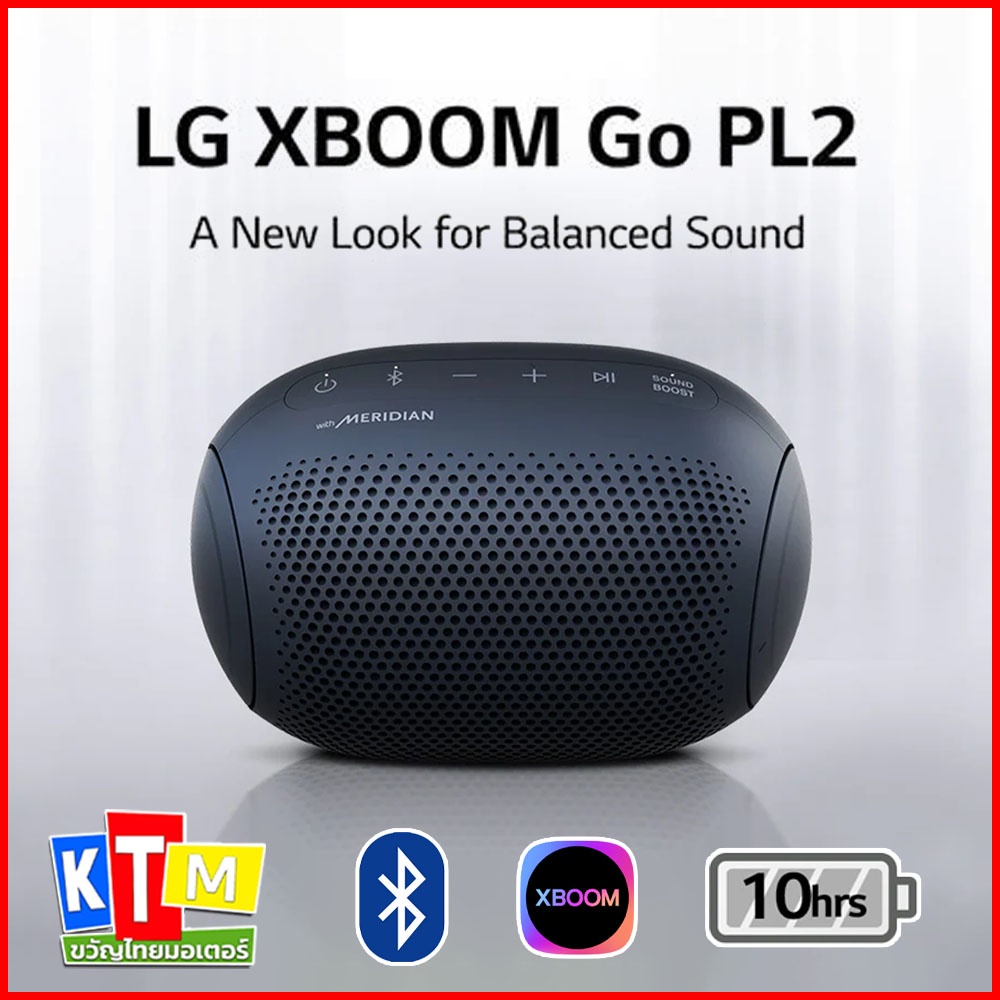 ลำโพงบลูทูธ LG PL2.DTHALLK XBOOM x MERIDIAN Bluetooth