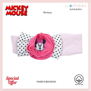 Minnie Mouse by เลซองฟอง 1W15K22 ( ) ที่คาดผมเด็กลิขสิทธิ์ห้าง