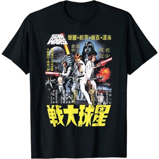 เสื้อยืด Star Wars VINTAGE Japanese Movie poster สีดำ // สีขาว