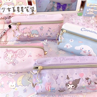 ✔❏Sanrio kuromi mymelody cinnamoroll Sanrio kulomi Yugui dog กล่องเครื่องเขียน สองชั้น ซิป  กระเป๋านักเรียนประถม กระเป๋า