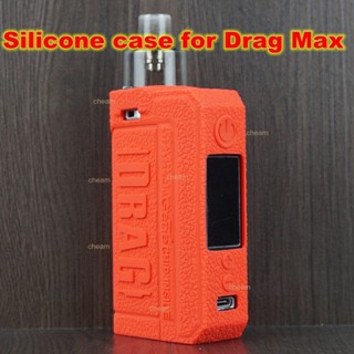 H03●S20 [พร้อมส่ง] เคสยางซิลิโคน กันลื่น สําหรับ Voopoo Drag Max