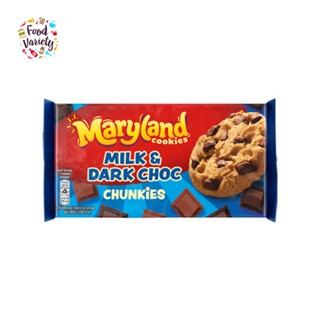 Maryland Cookies Milk &amp; Dark Chocolate Chunkies 144G แมรี่แลนด์คุกกี้มิลค์แอนด์ดาร์กช็อกโกแลตชิ้น 144 กรัม