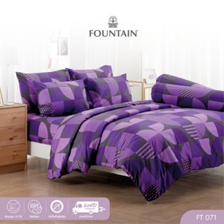 [New] Fountain FT071 รุ่น Printed พิมพ์ลายกราฟฟิก สีม่วง ให้สัมผัสนุ่มสบายชุดเครื่องนอนฟาวน์เทน ผ้าปูที่นอน ผ้าห่มนวม