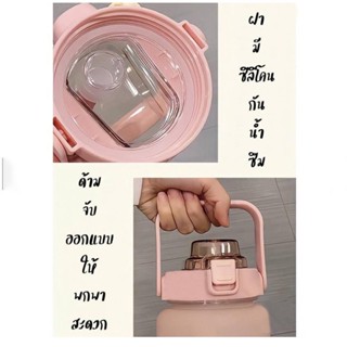 แก้วน้ำ A613 กระบอกน้ำสุดฮิต ขวดน้ำขนาด 2 ลิตร ของแท้(2000ml) สีพาสเทลสวยมากก สีพาสเทลสุดเก๋ (กระบอก สีพาสเทล)