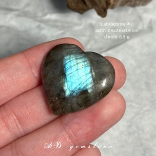 Labradorite | ลาบราโดไรต์ #2 🔮 #heart "หินพ่อมด" เหลือบสวย - AD gemstone