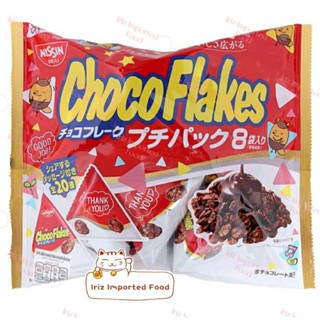 นิสชิน ช็อกโกแลตเคลือบด้วยคอนเฟล็กช็อกโกแลต Nissin Choco Flakes Chocolate Coated Cornflakes 84g.