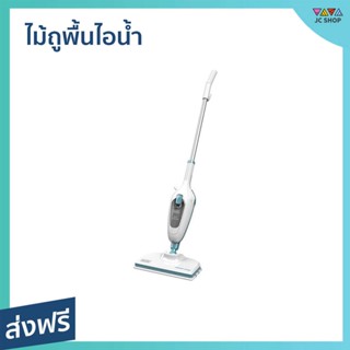 ไม้ถูพื้นไอน้ำ Black&amp;Decker พร้อมอุปกรณ์เสริม 5 ชิ้น กำลังไฟ 1300 วัตต์ FSMH13E5-QS - เครื่องถูพื้นไอน้ำ ไม้ถูพื้นไฟฟ้า