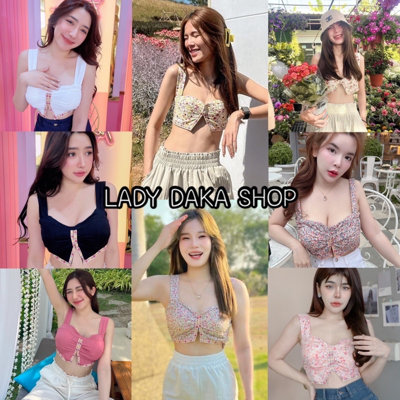 LADY DAKA SHOP เสื้อบราสายเดี่ยว โบกี้ Y2K เสริมฟองน้ำ