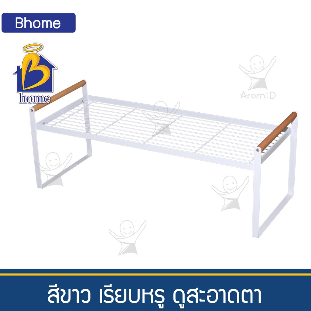 ชั้นเสริมวางของอเนกประสงค์ สไตล์มินิมอล thumbnail 3