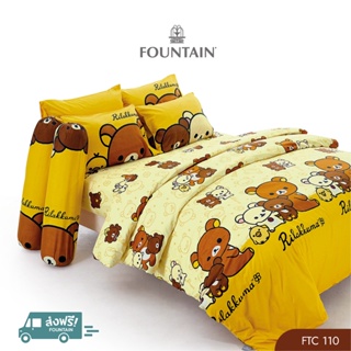 Fountain FTC110 การ์ตูน Rilakkuma ลิขสิทธิ์แท้ริลัคคุมะสัมผัสนุ่มลื่นสบายด้วยชุดเครื่องนอนฟาวน์เทน ผ้าปูที่นอน ผ้าห่มนวม