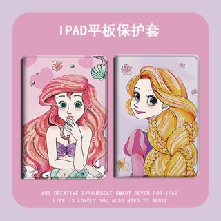 Disney Princess เคสไอแพด pro11 2021 2022 case ipad air 3 4 5 mini 4/5/6 เคส iPad gen 7 8 9 gen10 pen slot tri-fold cover