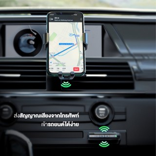 ลำโพง Hoco E53 Car Bluetooth BT V5.0 อุปกรณ์เชื่อมต่อ Bluetooth ไร้สาย แปลงส่งสัญญาณเสียงออกผ่านช่อง Aux 3.5mm