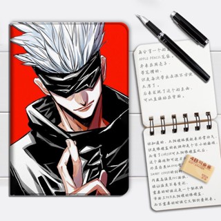 Gojo Satoru เคสไอแพด mini 6 air 1 2 3 4 5 เคส iPad gen 7 8 9 10 cover pro 11 inch 2022 jujutsu kaisen case with pen slot