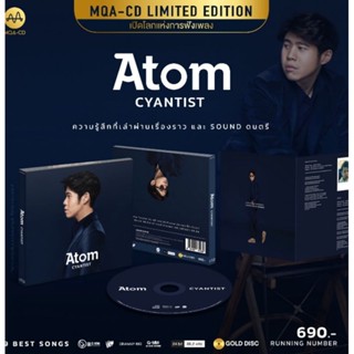 ■มือ1 CD MQA Atom อะตอม อัลบั้ม Cyantist