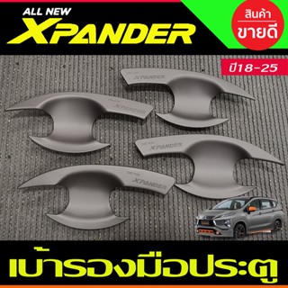 เบ้ารองประตู ถาดรองมือเปิดประตู ดำด้าน X-pander Xpander 2018 2019 2020 2021 2022 2023 2024 รุ่น cross ใส่ร่วมกันได้ A