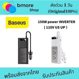 สาย USB Baseus 150W Car Power Inverter DC 12V to AC 110V กับ 12V to AC 220V Converter USB Type C Charger