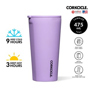 CORKCICLE แก้วสแตนเลสสูญญากาศ 3 ชั้น 475ML (16OZ) รุ่น TUMBLER SUN SOAKED LILAC