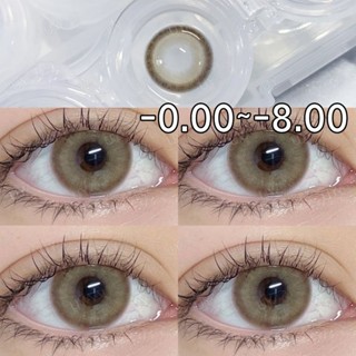 {เกรด -0.75~-8.00} Uyaai คอนแทคเลนส์ สีน้ําตาลธรรมชาติ ไซซ์ S 14.0 มม.