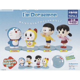 Set doraemon 4แบบครบเซต