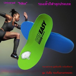 ✗❣✷ปรับให้เข้ากับ Nike airmax 1 720 2017 8 95 AF1 AXIS sports running insole การดูดซับแรงกระแทกดั้งเดิม