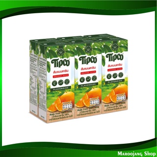 น้ำผลไม้ น้ำส้มแมนดาริน 200 มล. (แพ็ค6กล่อง) Tipco ทิปโก้ Mandarin Orange Fruit Juice รสส้มแมนดาริน น้ำผลไม้รสส้มแมนดาริ