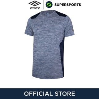 UMBRO PRO TRN Poly เสื้อฟุตบอลผู้ชาย