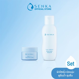 SENKA Deep Moist Lotion II 200 ml+SENKA Deep Moist Cream 50g