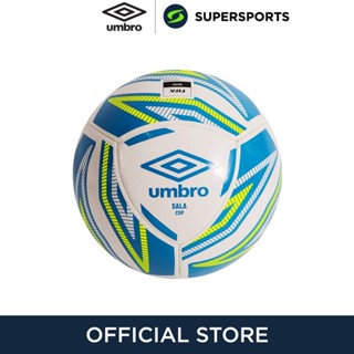 UMBRO Sala Cup ลูกฟุตซอล