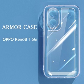 เคส OPPO Reno 8T 5G เคส OPPO Reno 8Z 5G เคส OPPO Reno 8 Pro 5G เคส  เคสโทรศัพท์เกราะเคสกันกระแทก Clear Soft Space  เคส  ใส Thickened เคส OPPO Reno8 5G