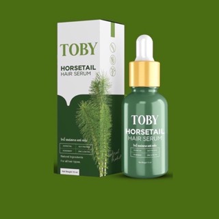 Toby Horsetail Hair Serum โทบี้ ฮอร์สเทล แฮร์เซรั่ม เซรั่มบำรุงผม ลดผมขาดล่วง เร่งผมยาว บำรุงหนังศีรษะ