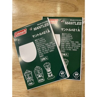 Coleman JP Mantle 21A-102J (2pcs)